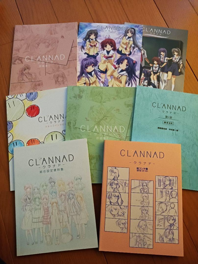 clannad after story 原画集 絵コンテ集 設定資料集等セット CLANNAD 全16